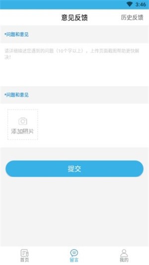 护士学习宝典APP