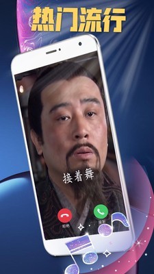 嗨来电秀秀APP
