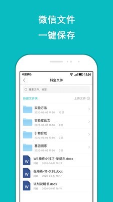 医省事软件APP