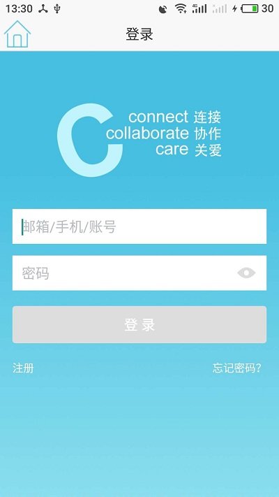 上海外服APP