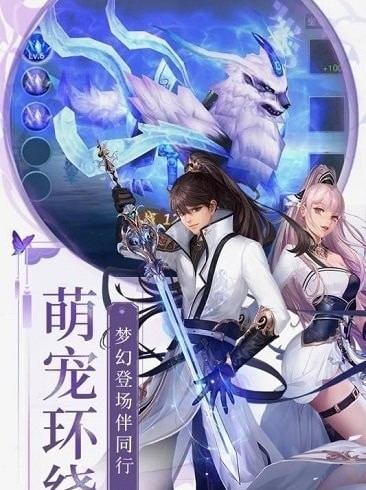九天玄歌游戏