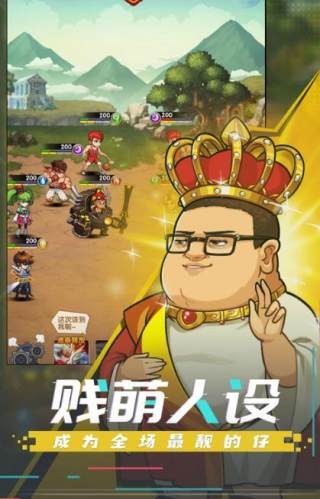 肥宅大冒险游戏游戏