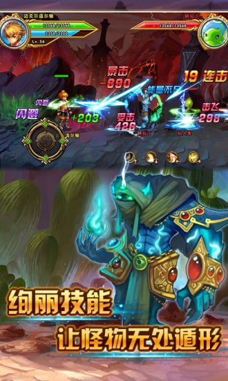 格斗小子游戏游戏
