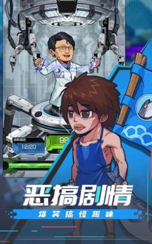 肥宅大冒险游戏游戏