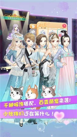 姐姐来了2游戏游戏