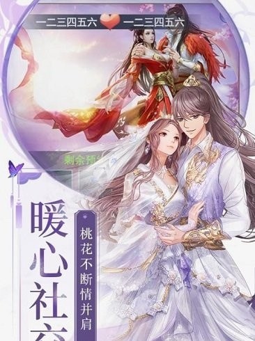九天玄歌游戏