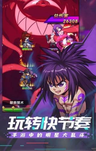 肥宅大冒险游戏游戏