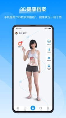 私密图库APP