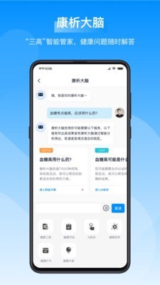 私密图库APP