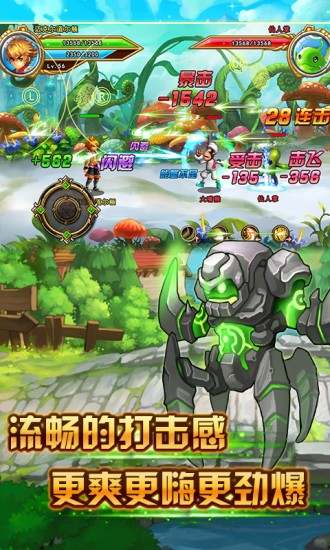 格斗小子游戏游戏