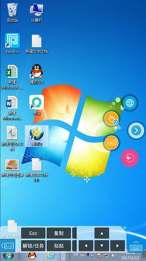 广西电信云APP