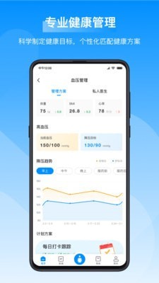 私密图库APP