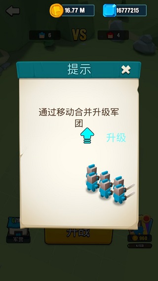 艺术战争ArtofWar游戏