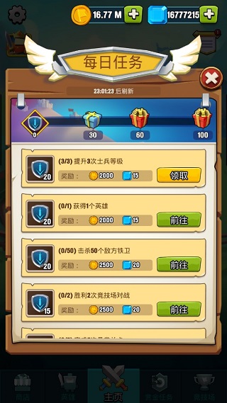 艺术战争ArtofWar游戏