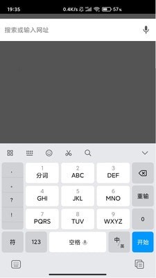 指点浏览器手机版APP