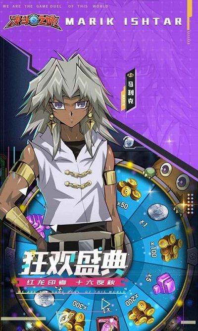 决斗之城变态版游戏