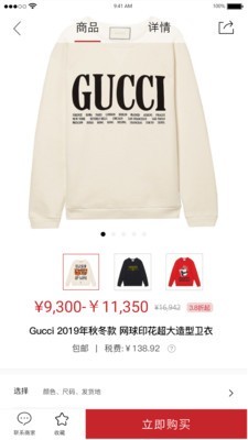 CloudModaAPP