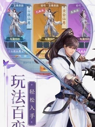 九天玄歌游戏