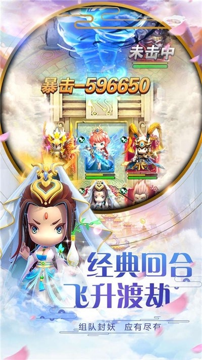 猴哥快跑果盘游戏