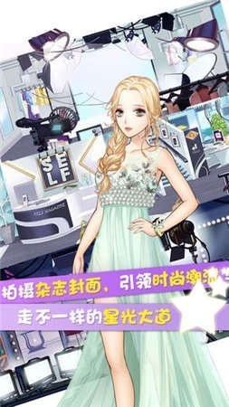 姐姐来了2游戏游戏