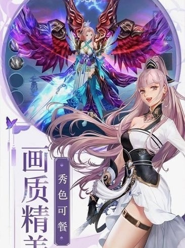 九天玄歌游戏