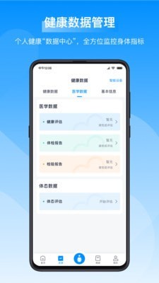 私密图库APP