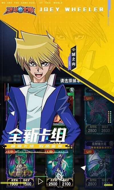 决斗之城变态版游戏