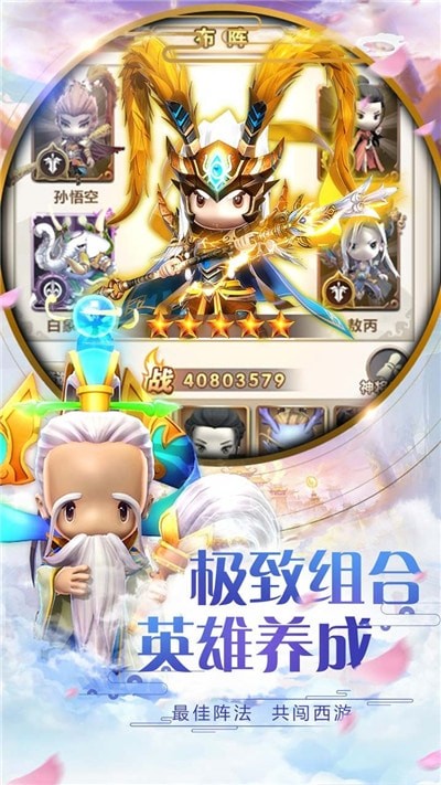 猴哥快跑果盘游戏