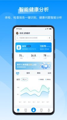私密图库APP