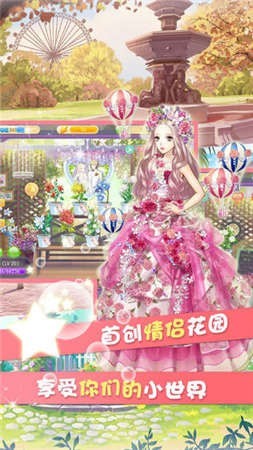 姐姐来了2游戏游戏