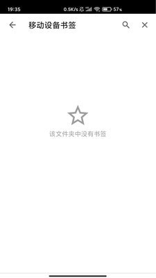 指点浏览器手机版APP