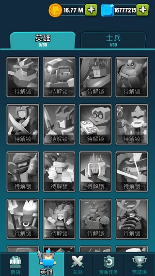 艺术战争ArtofWar游戏