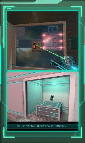 零号计划游戏游戏