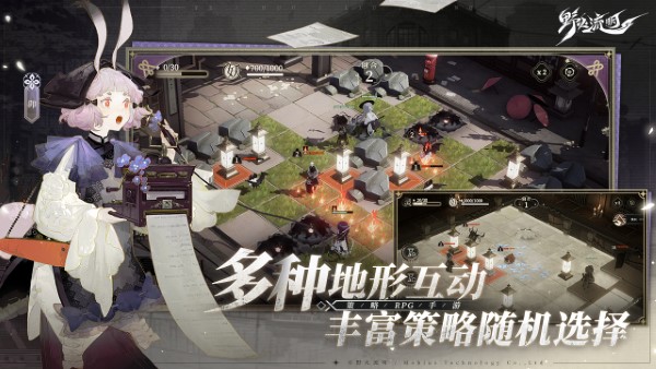 野火流明手游游戏