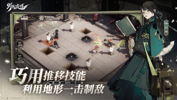 野火流明手游游戏