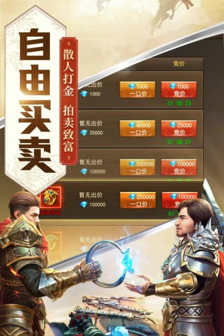 传奇刃魔九游游戏