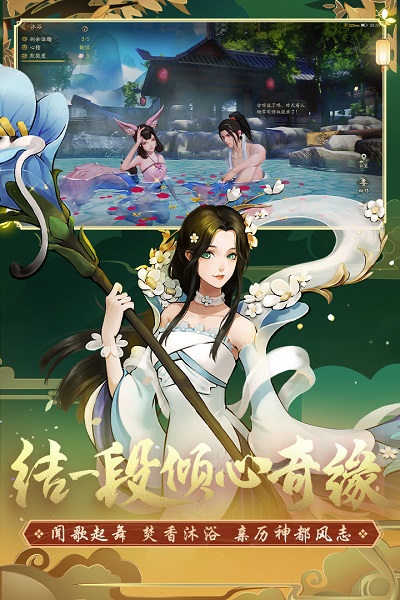 神都夜行录官网版游戏