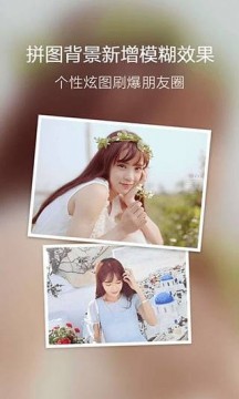 百度魔图pk明星脸APP