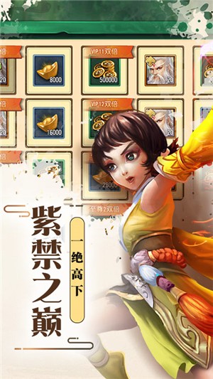 侠客游bt版游戏