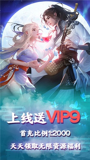 仙战超游戏