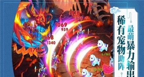 神雕仙侣游戏