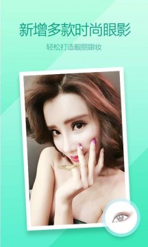 百度魔图pk明星脸APP