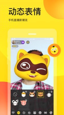 多玩YY电竞赛事APP