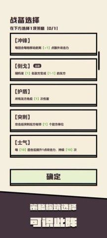可识此阵免费版游戏