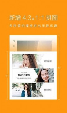 百度魔图pk明星脸APP