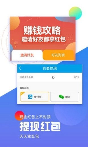 晨资讯APP