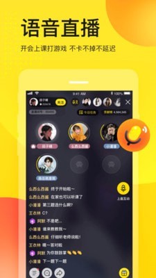 多玩YY电竞赛事APP