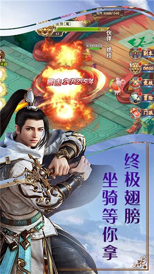 仙战超游戏