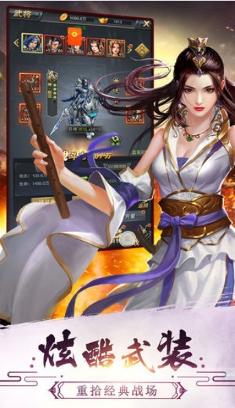 谋将三国游戏