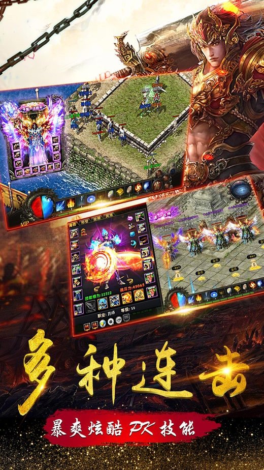 红月战神变态版游戏